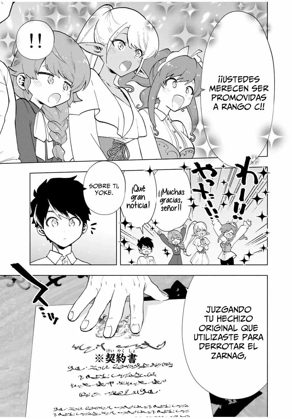 Página 10 del Manga