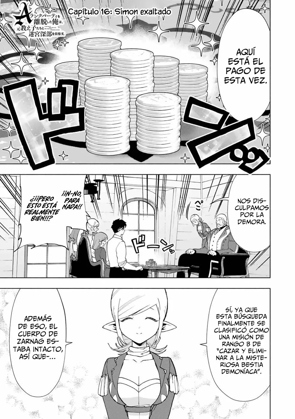 Página 2 del Manga
