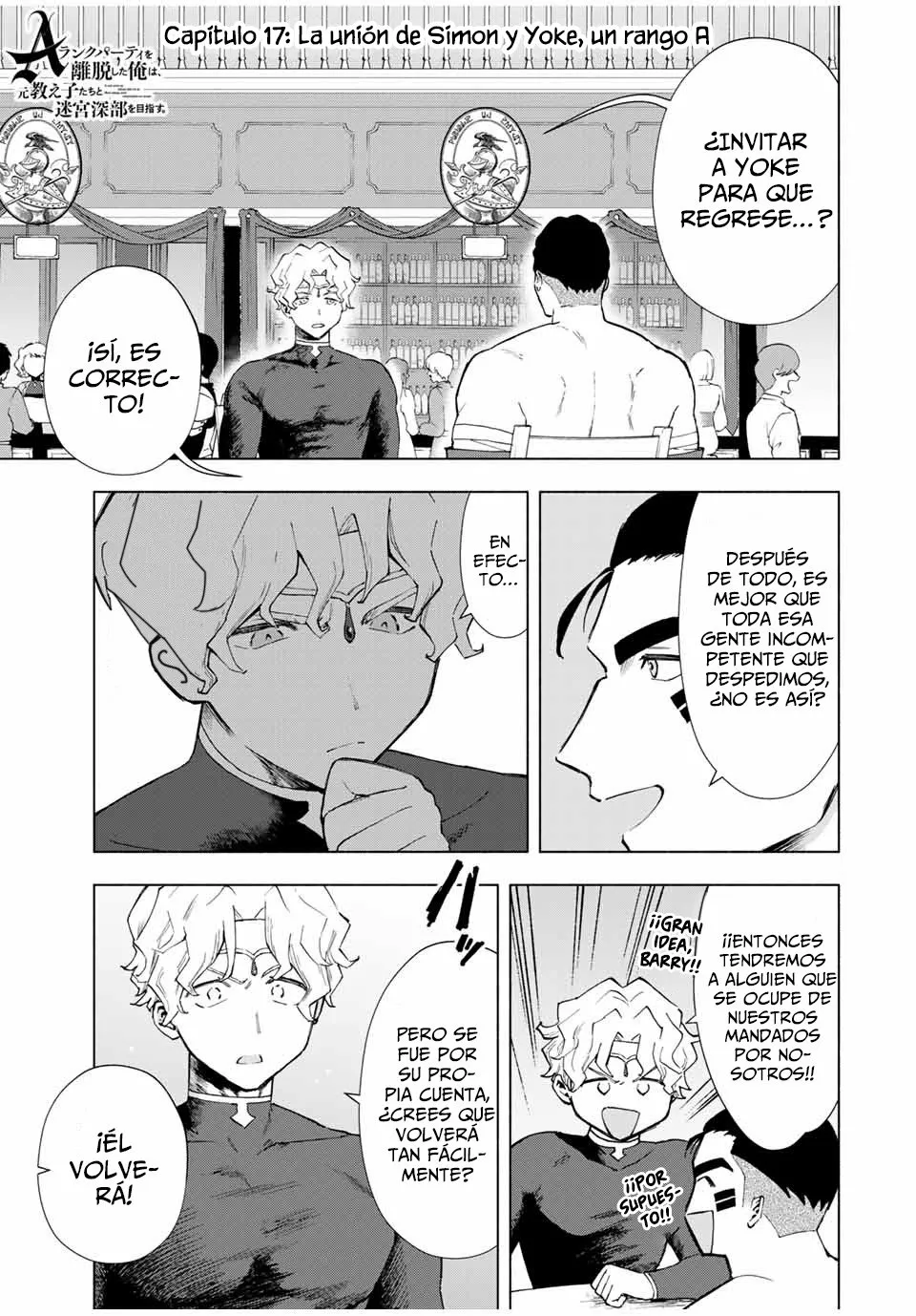 Página 3 del Manga