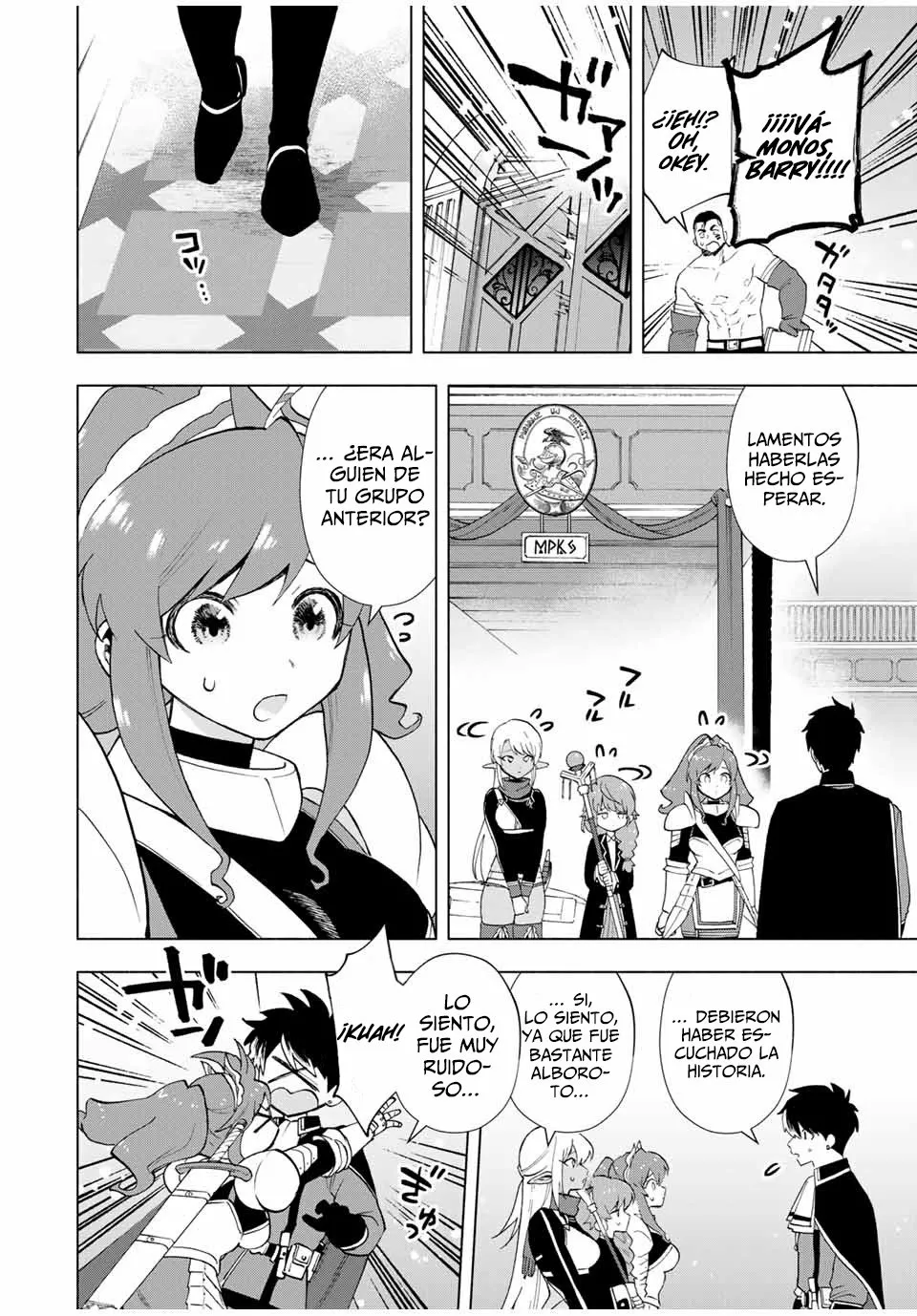 Página 14 del Manga