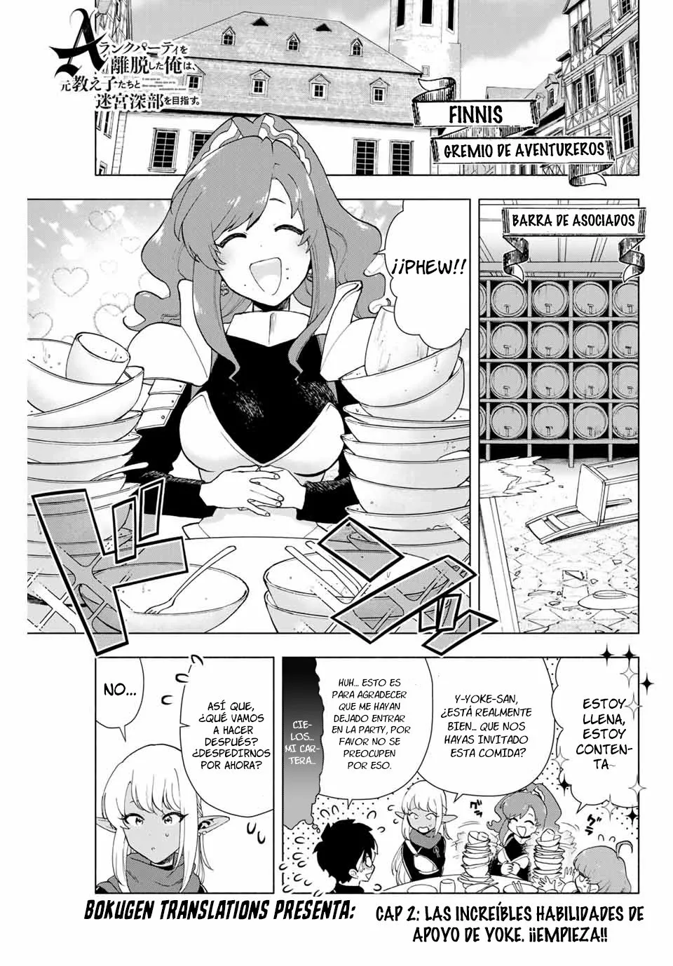 Página 3 del Manga