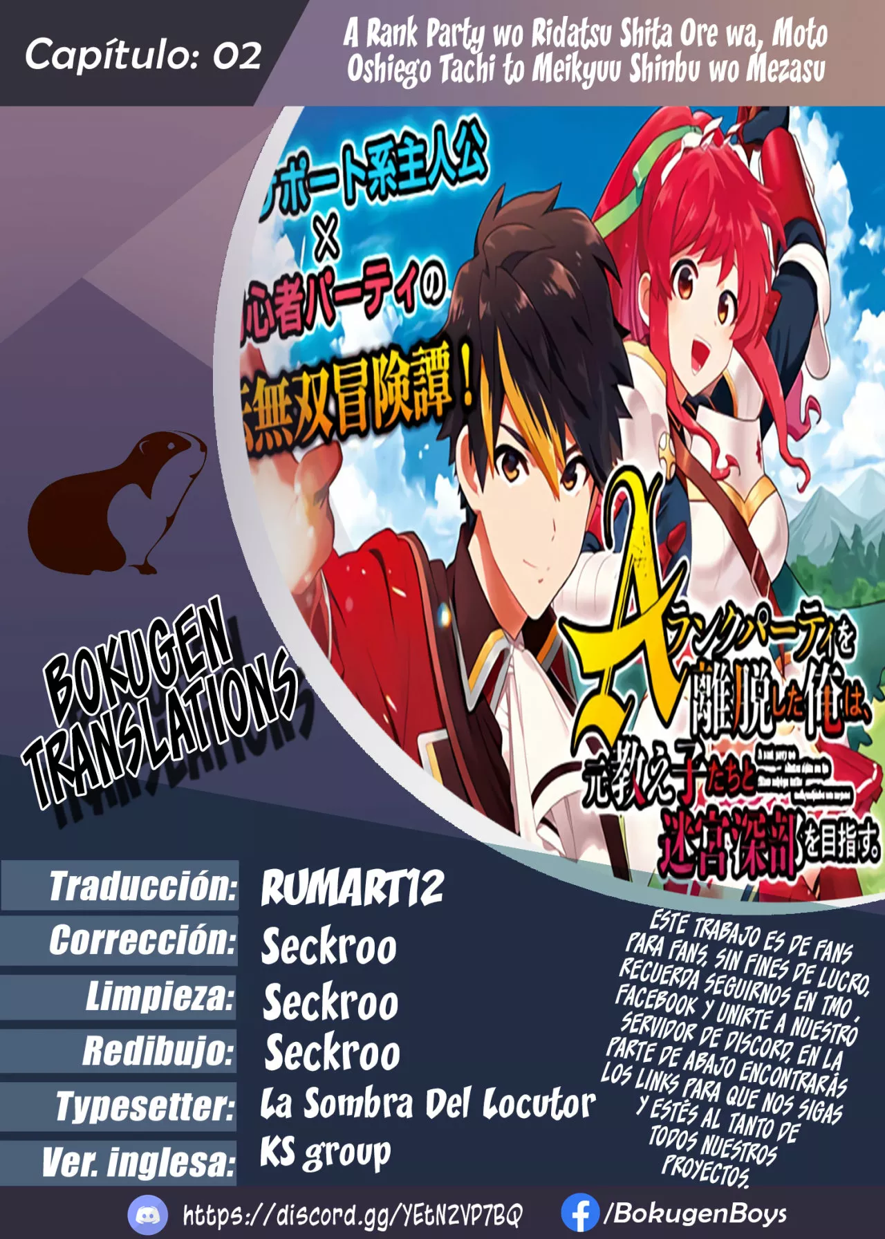 Página 31 del Manga