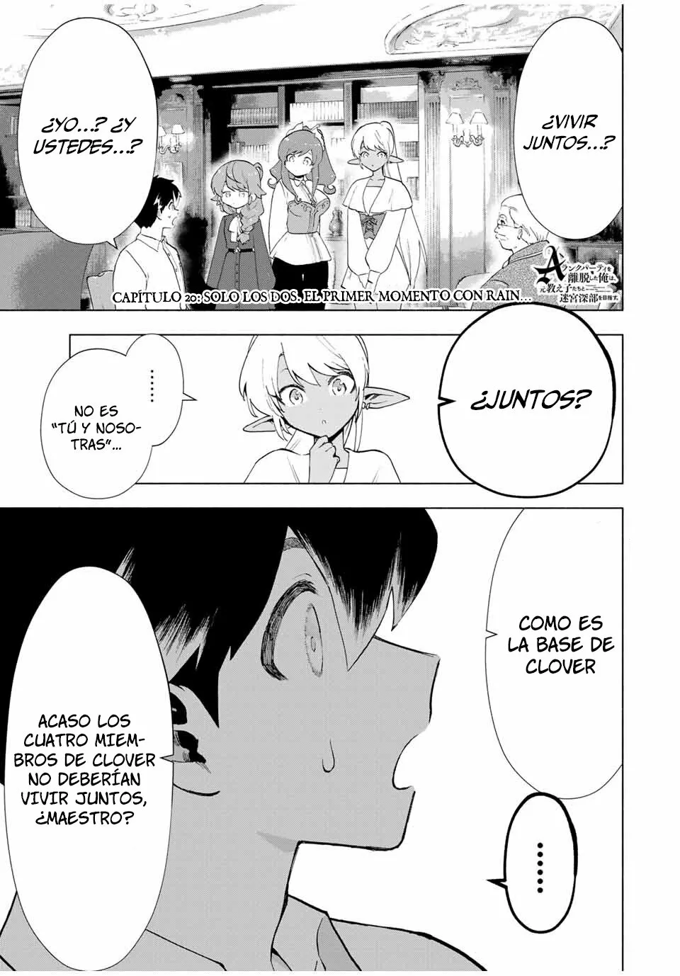 Página 3 del Manga