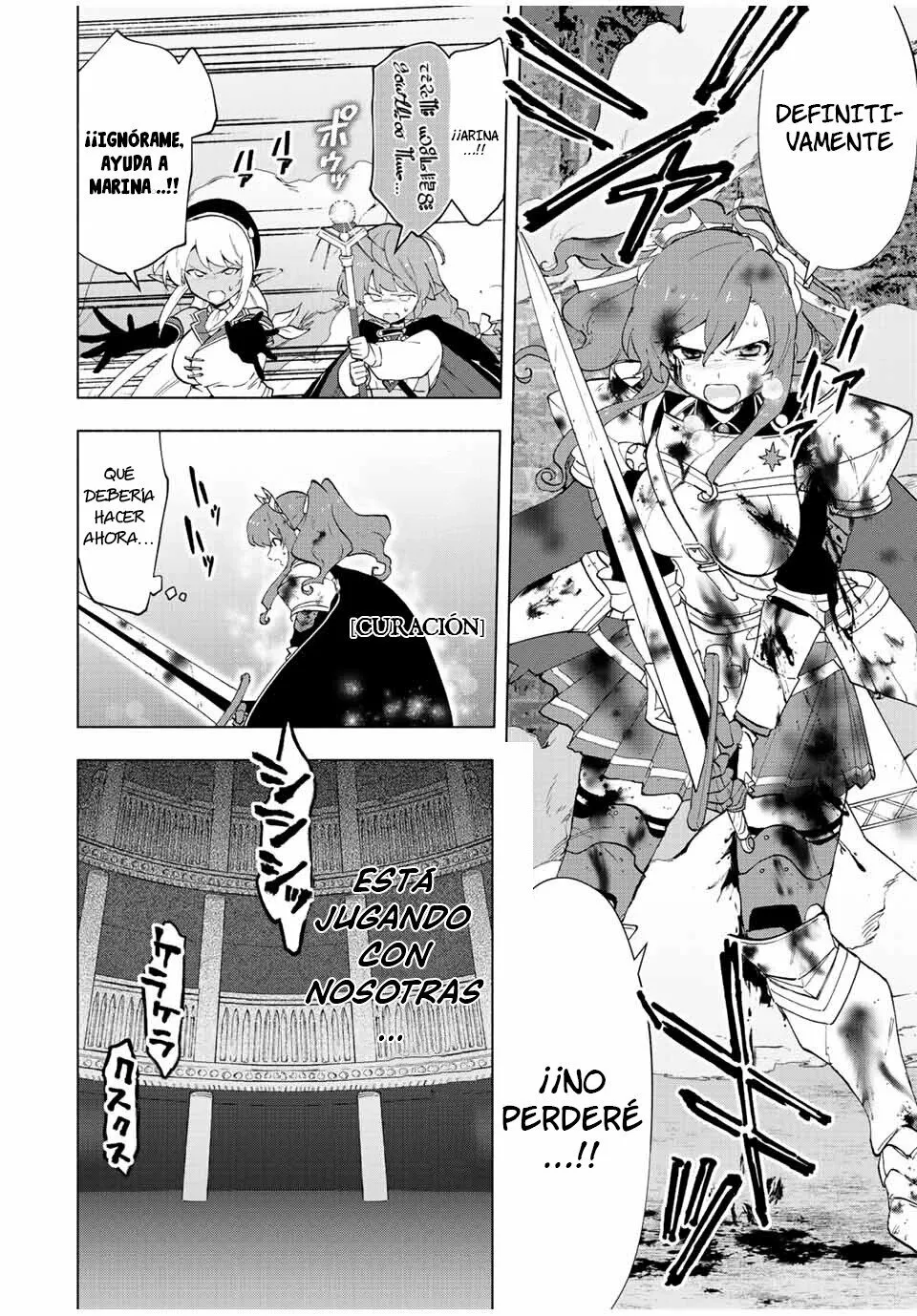 Página 12 del Manga