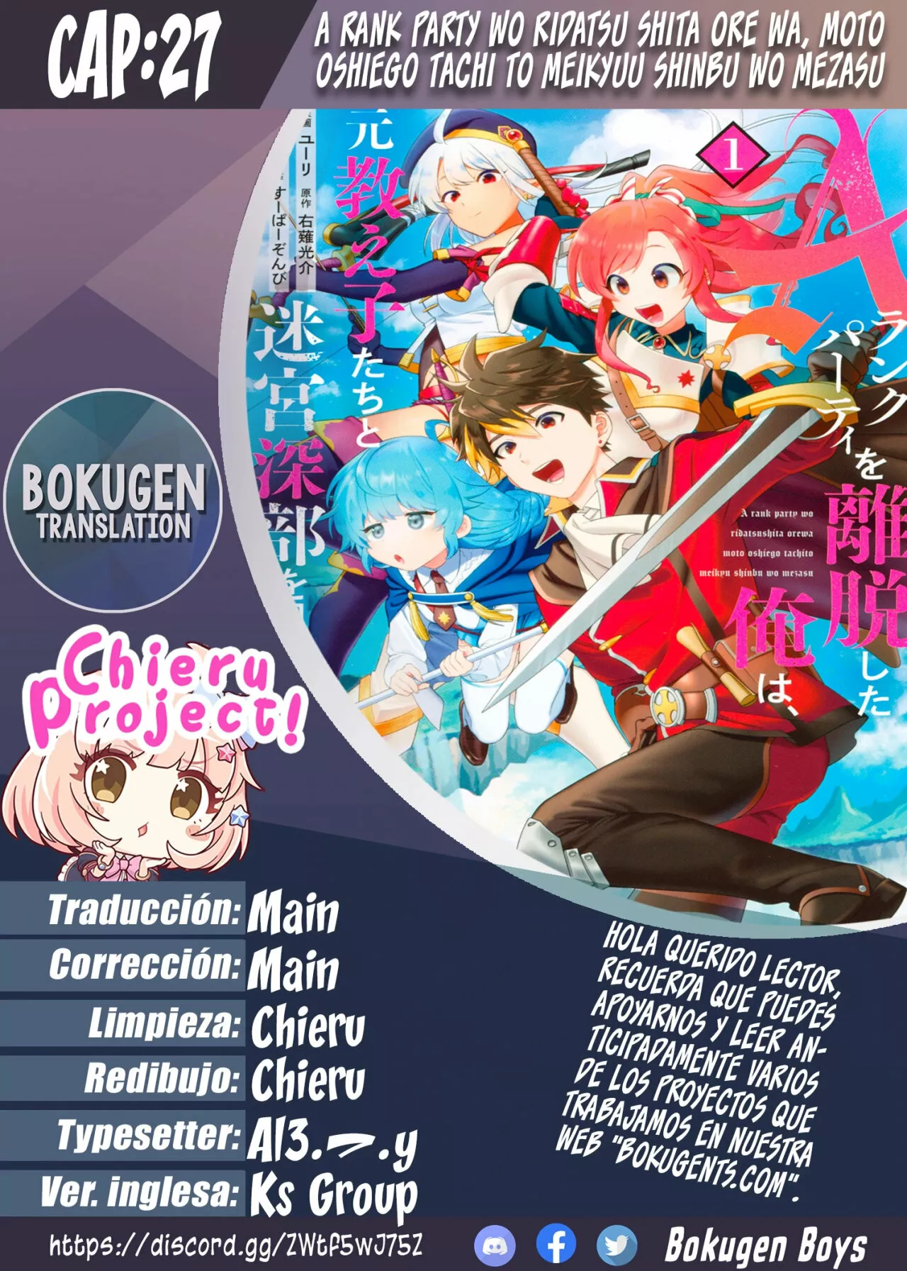 Página 17 del Manga