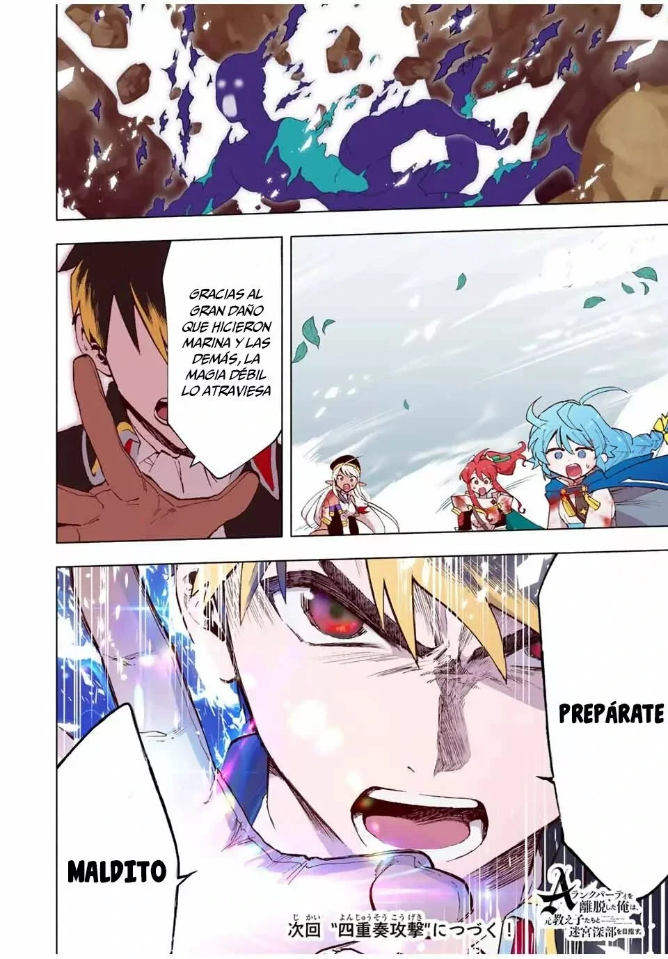Página 18 del Manga