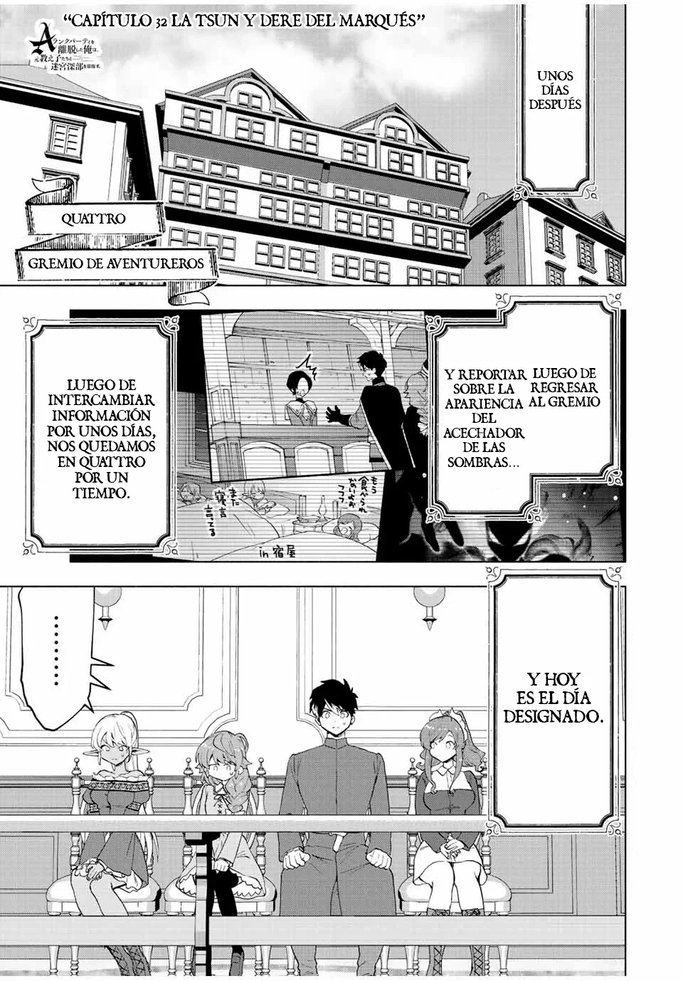 Página 3 del Manga