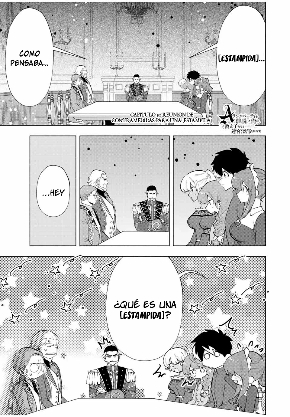 Página 3 del Manga