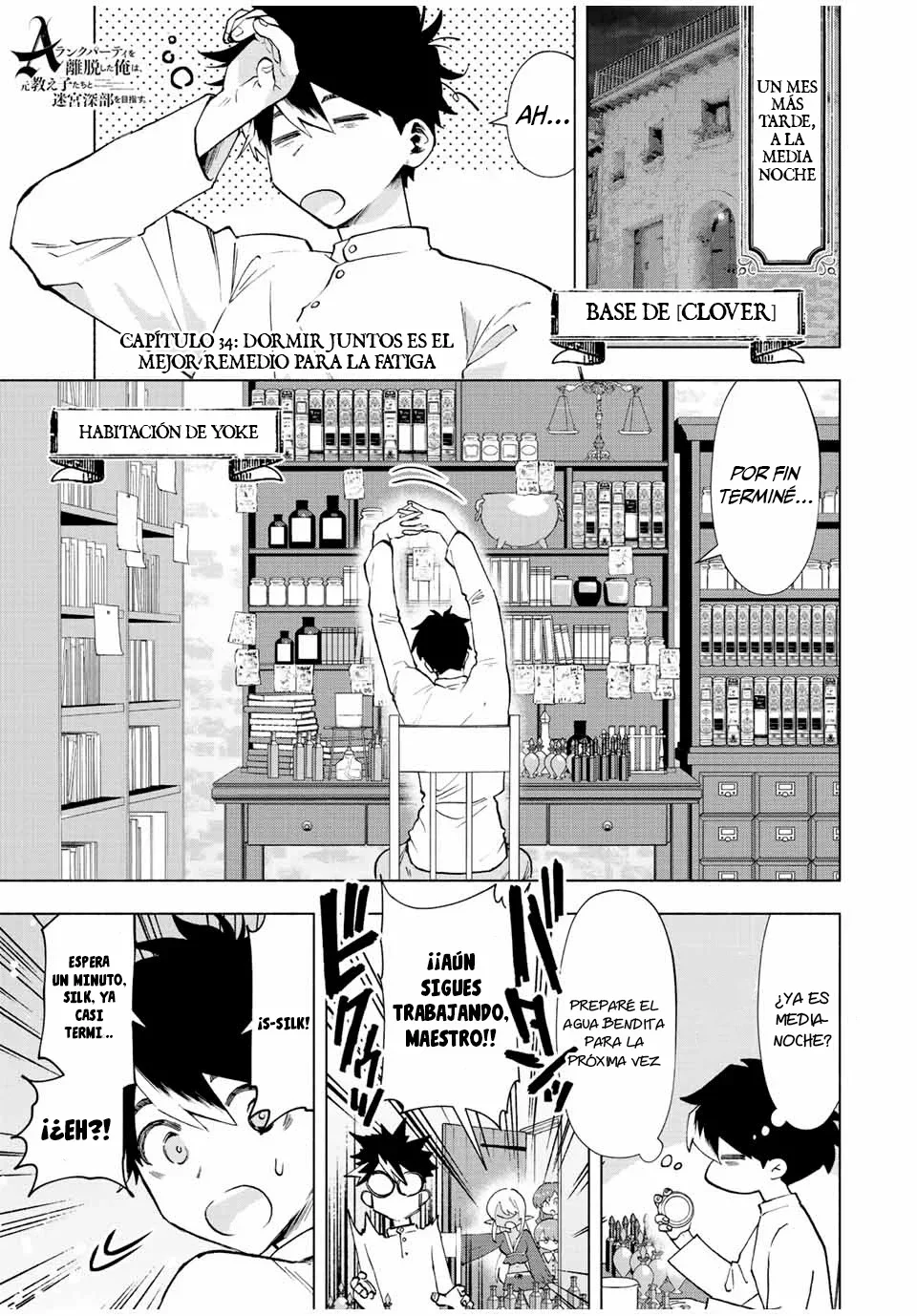 Página 3 del Manga