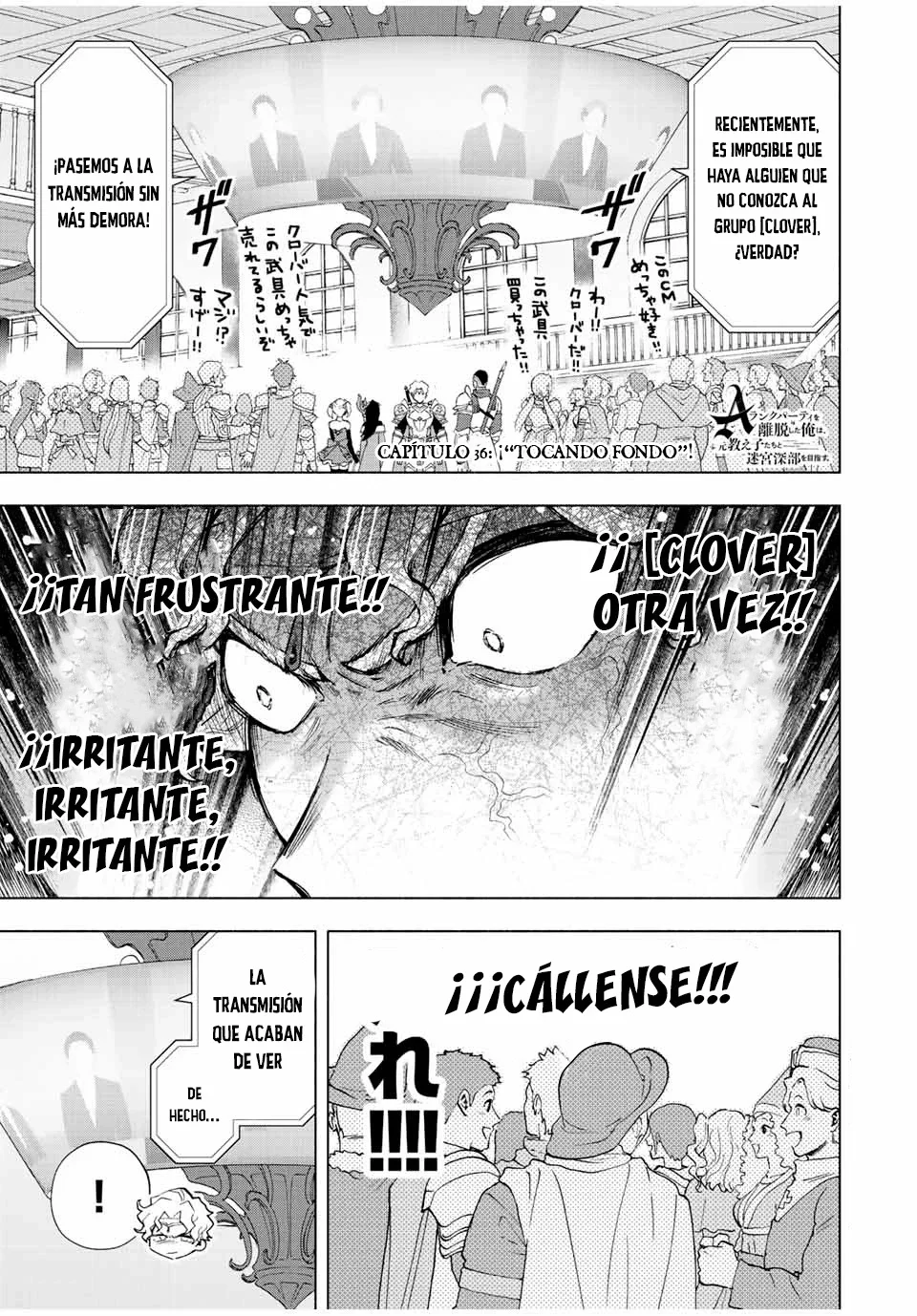 Página 3 del Manga