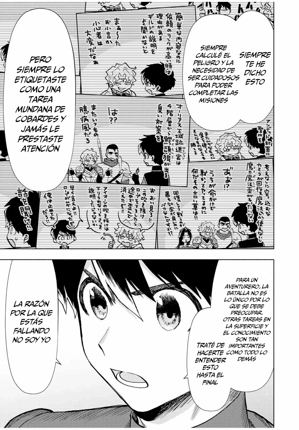 Página 11 del Manga