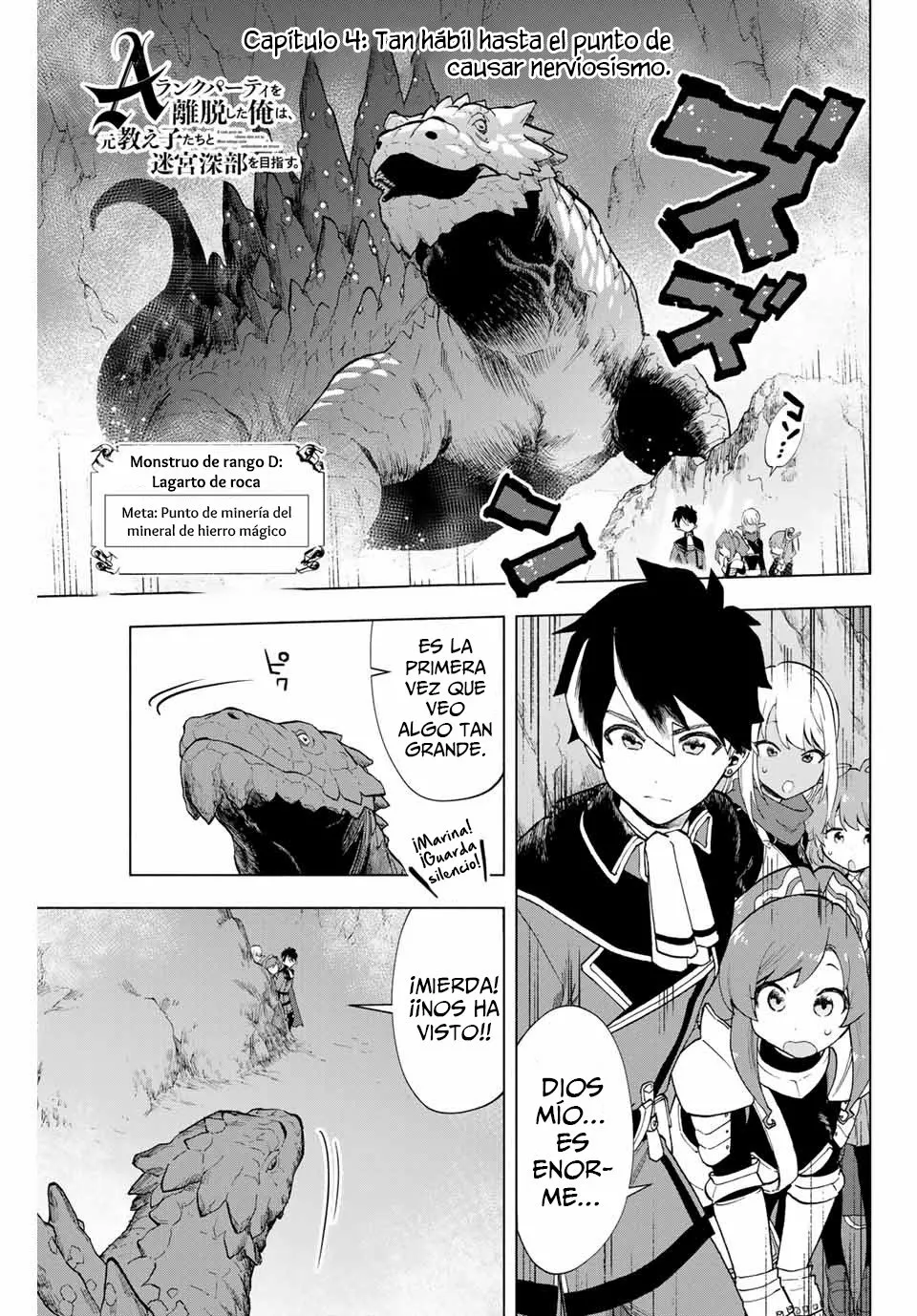 Página 3 del Manga