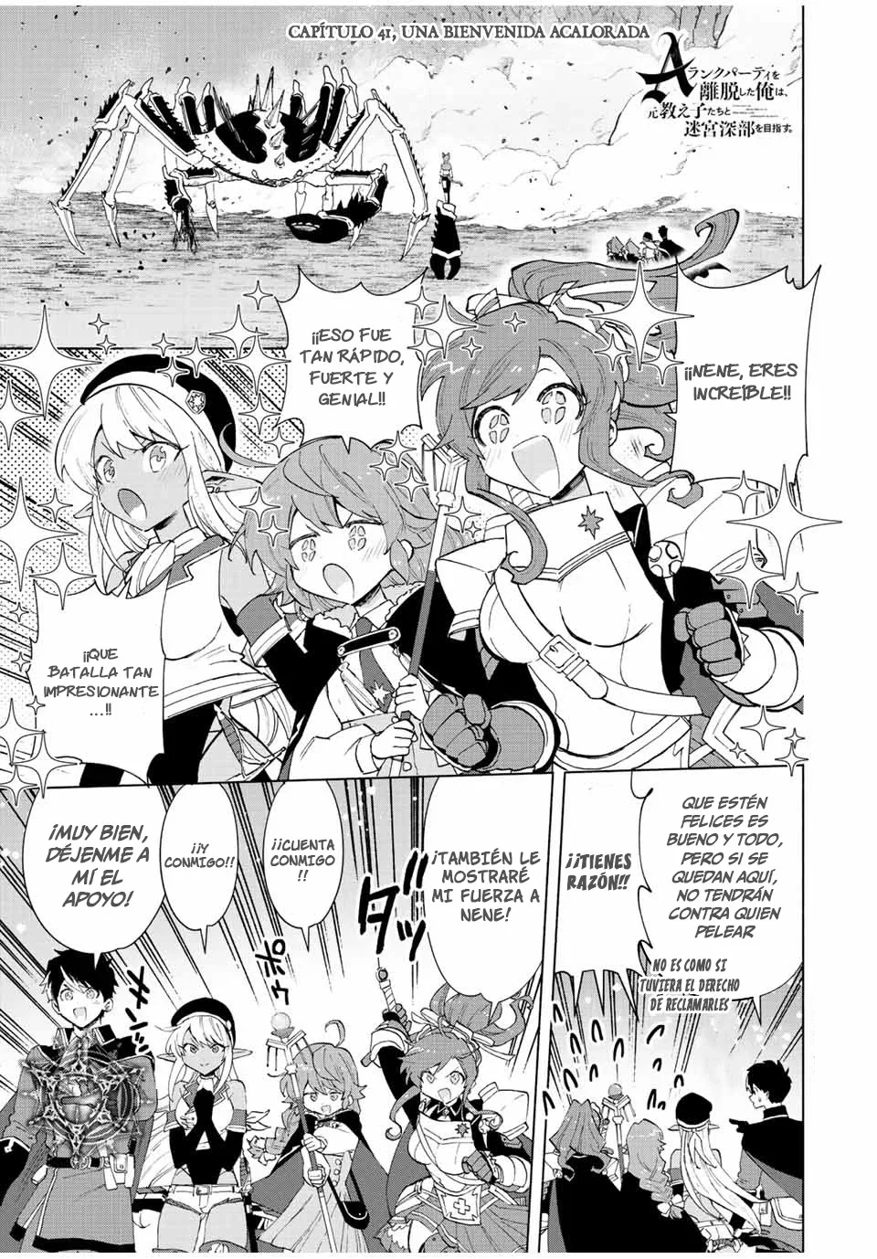 Página 3 del Manga