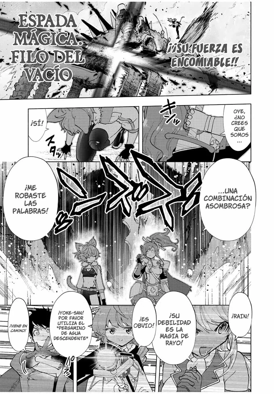 Página 5 del Manga