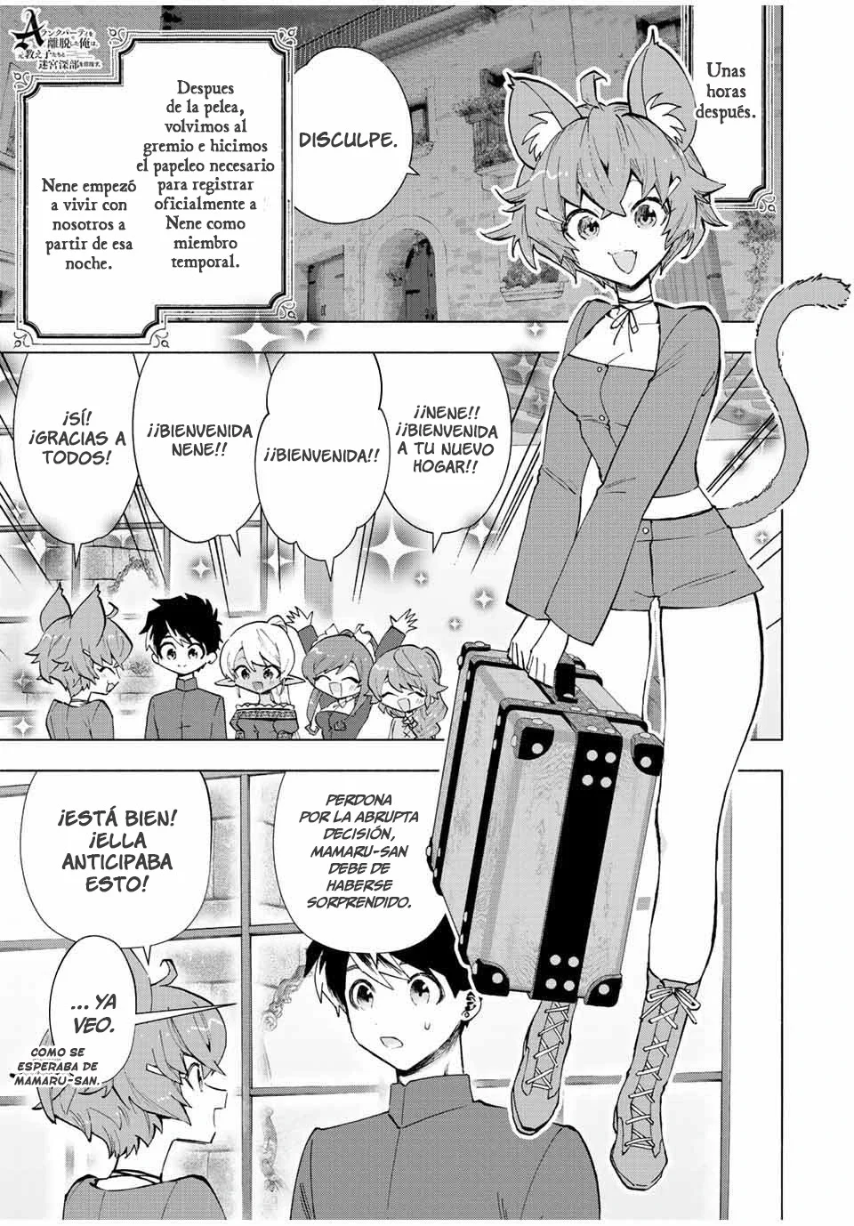 Página 3 del Manga