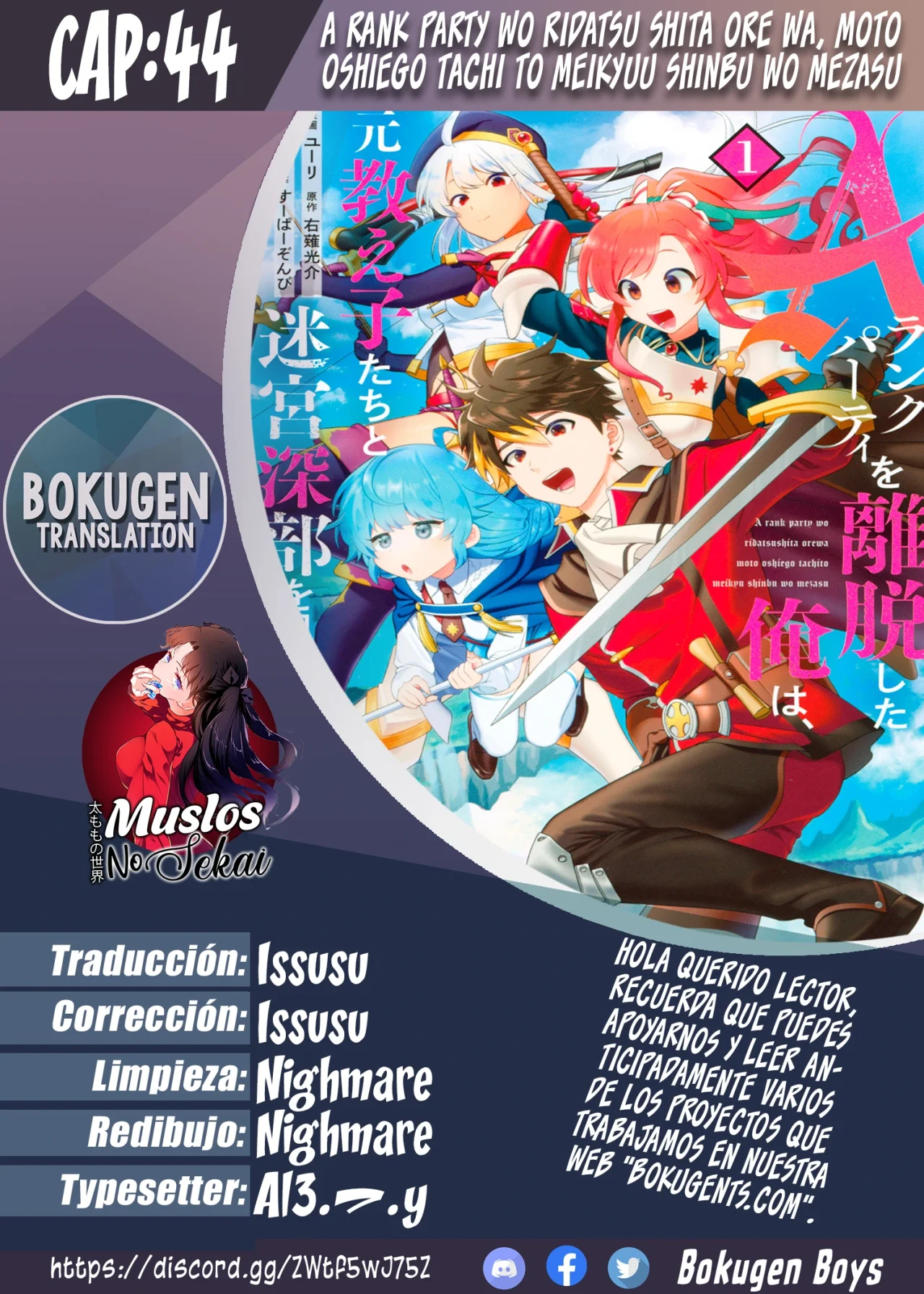 Página 20 del Manga