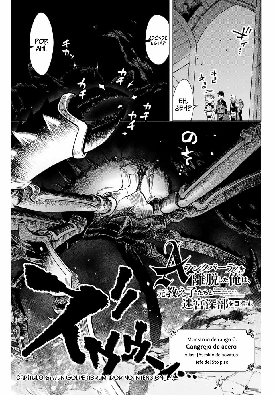 Página 2 del Manga