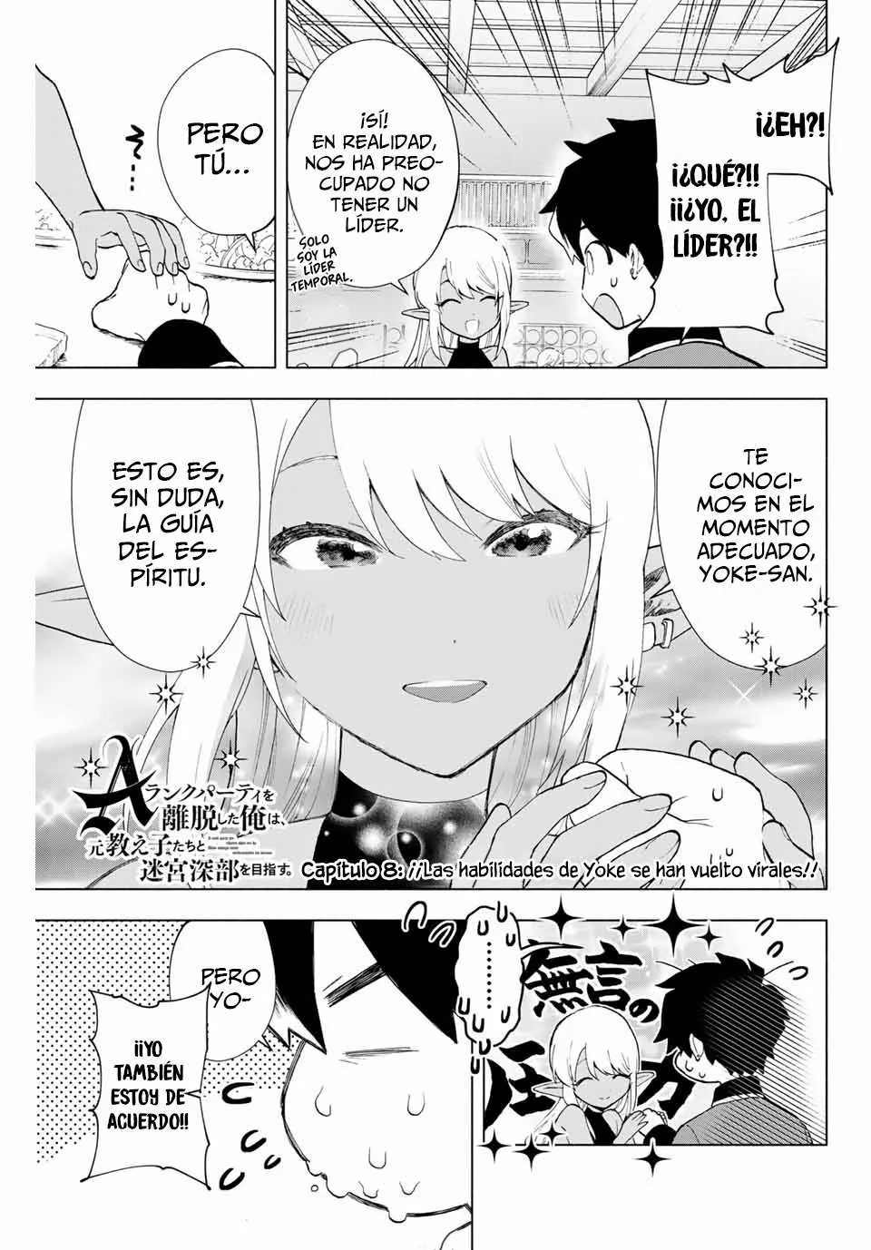 Página 2 del Manga