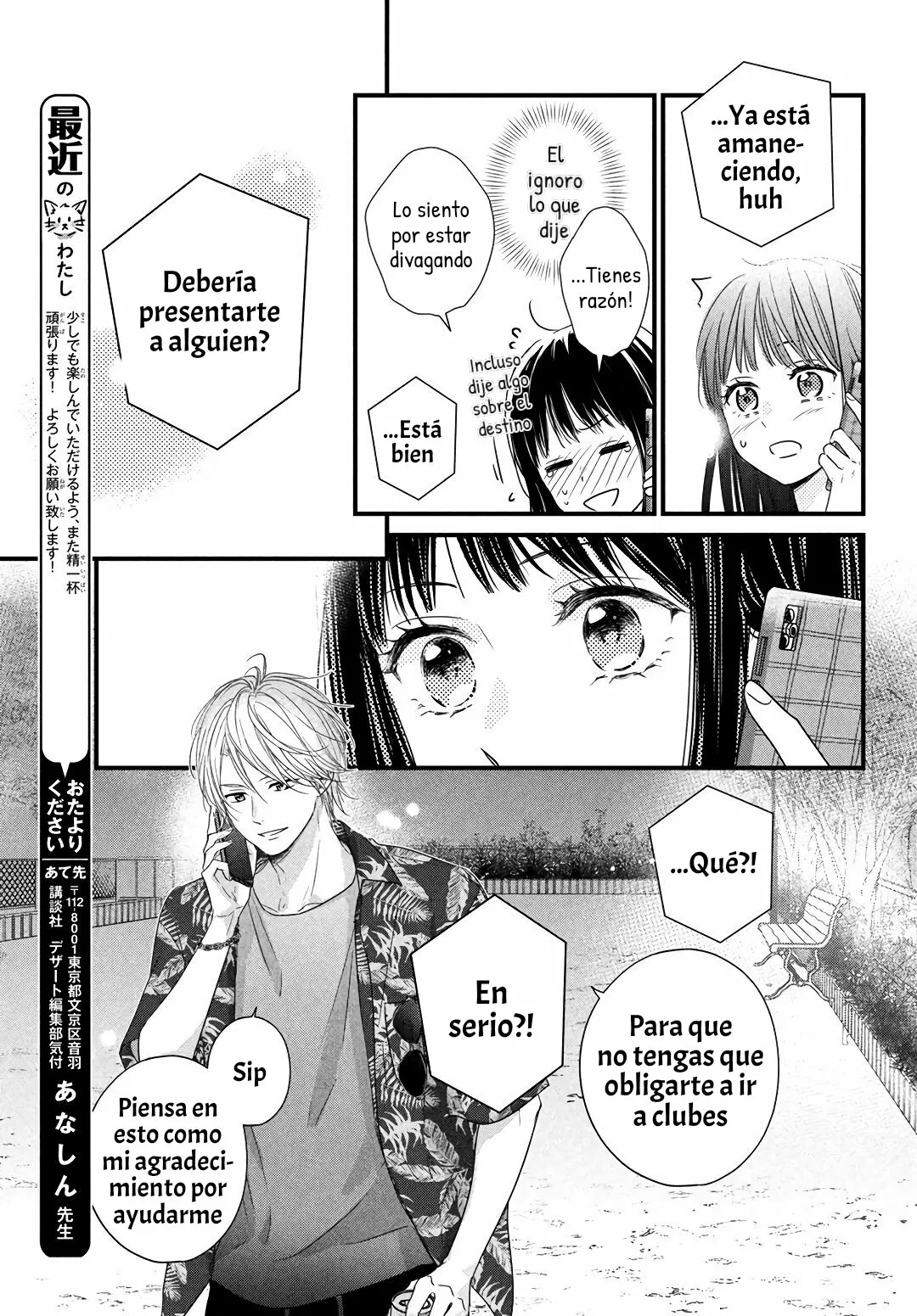 Página 38 del Manga