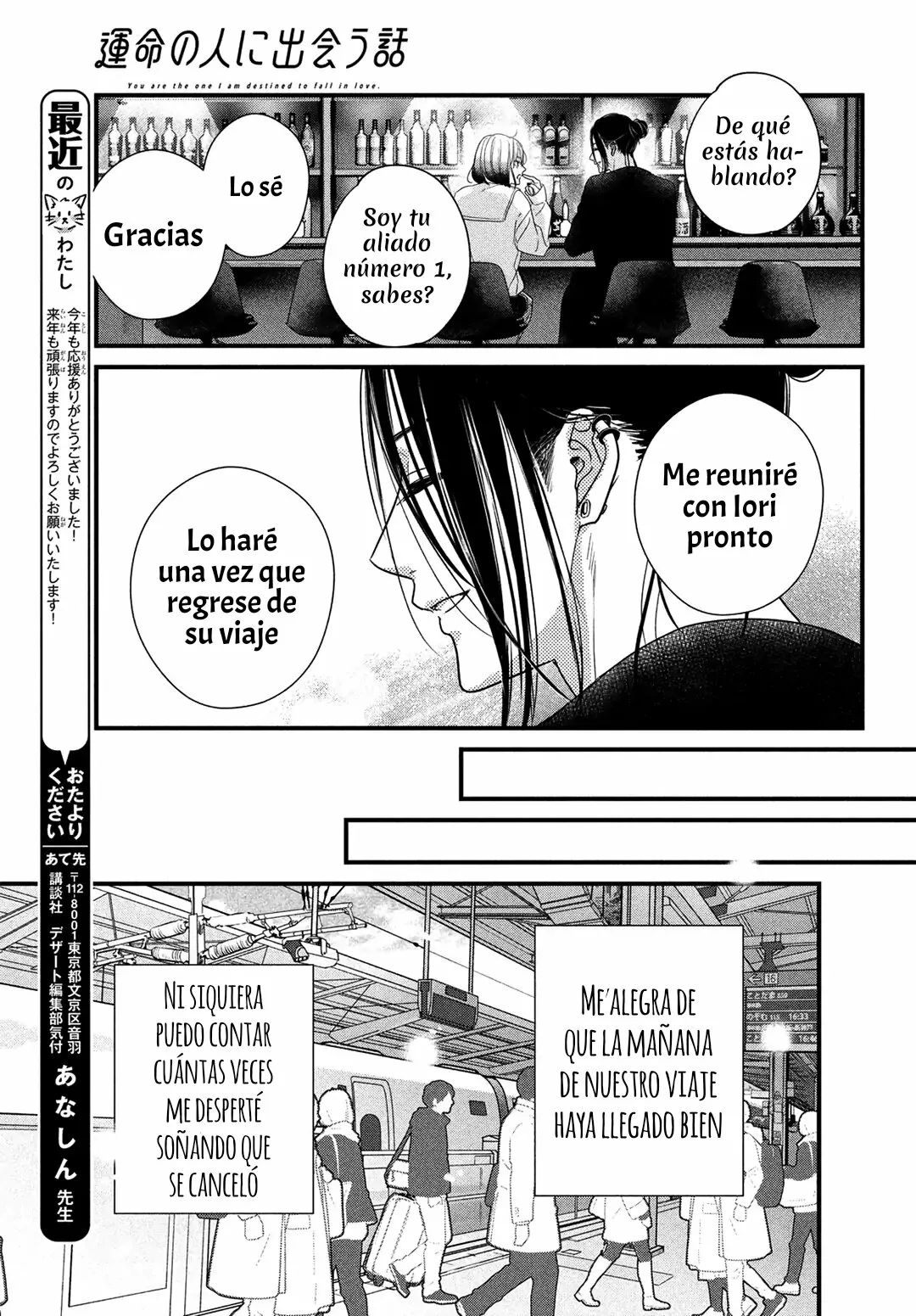 Página 39 del Manga