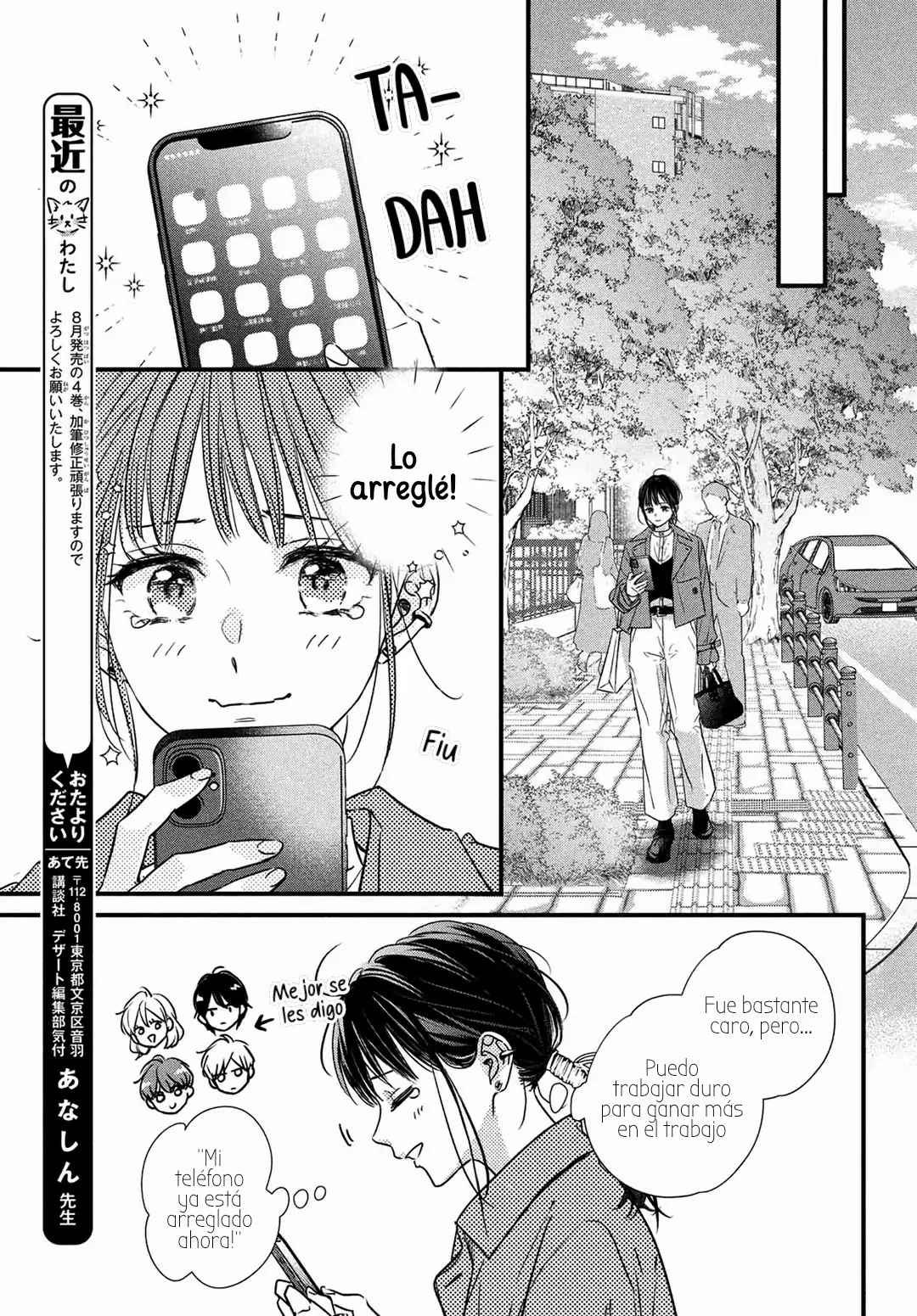 Página 47 del Manga