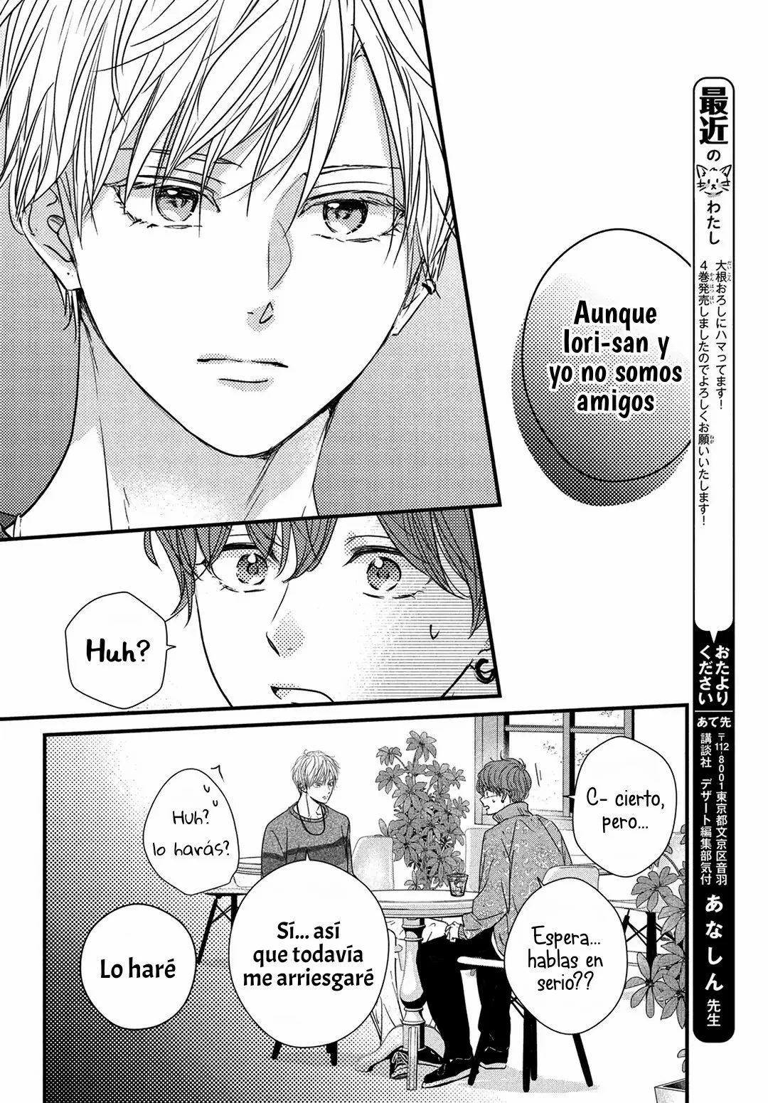 Página 36 del Manga