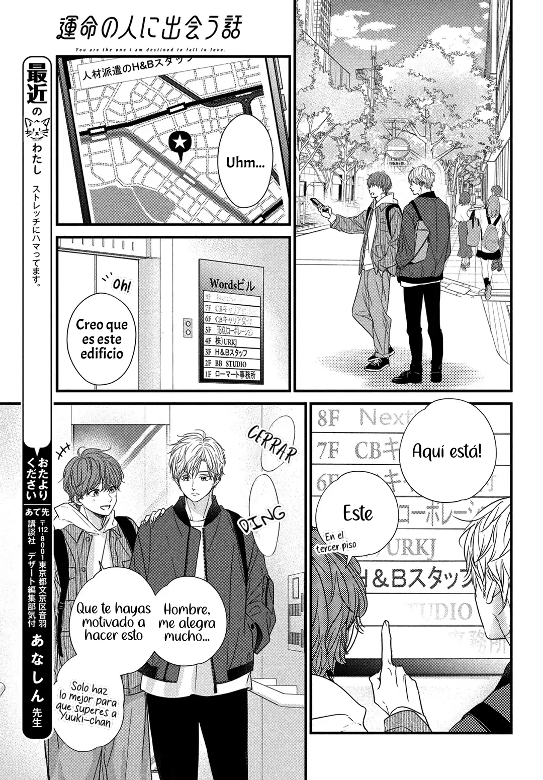 Página 25 del Manga