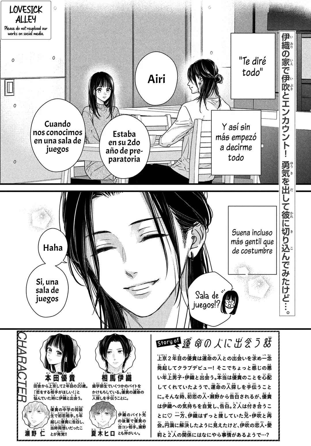 Página 4 del Manga