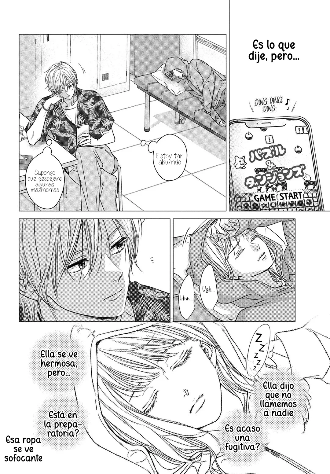 Página 12 del Manga