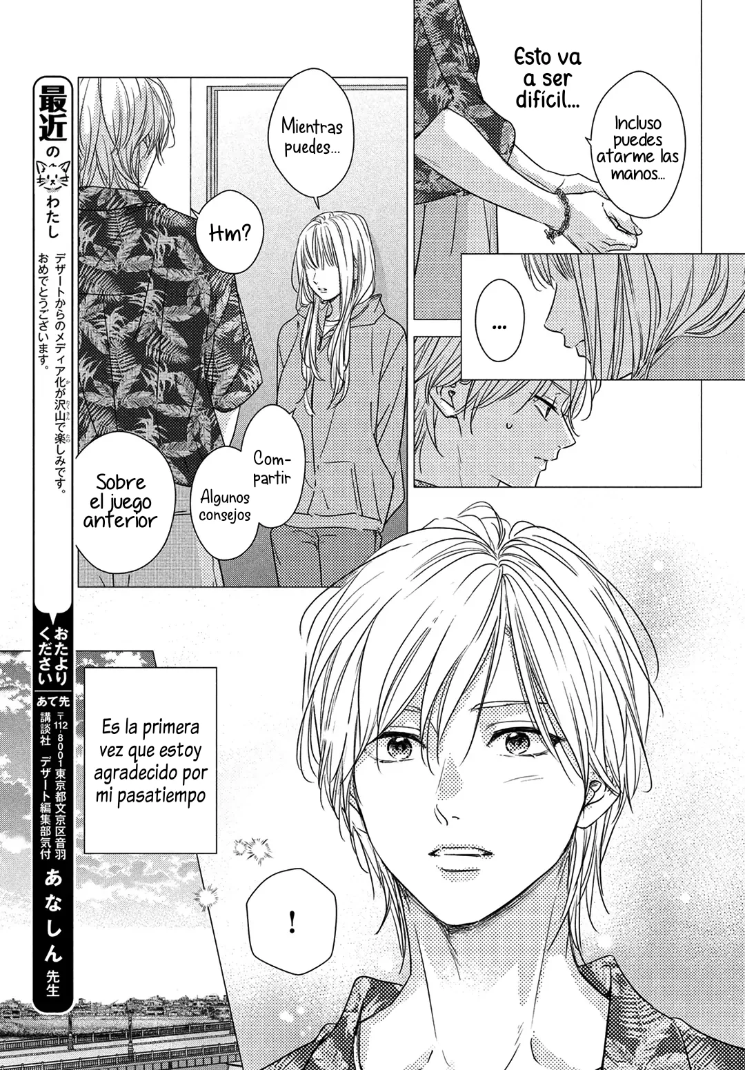 Página 21 del Manga