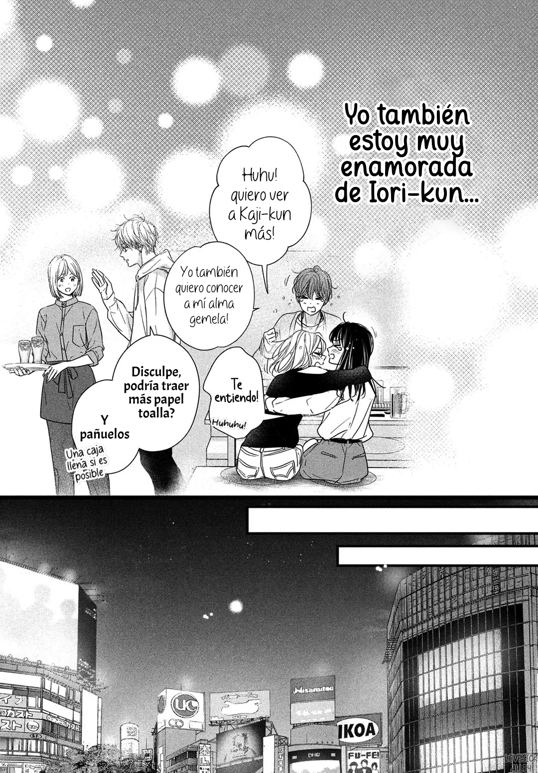 Página 46 del Manga