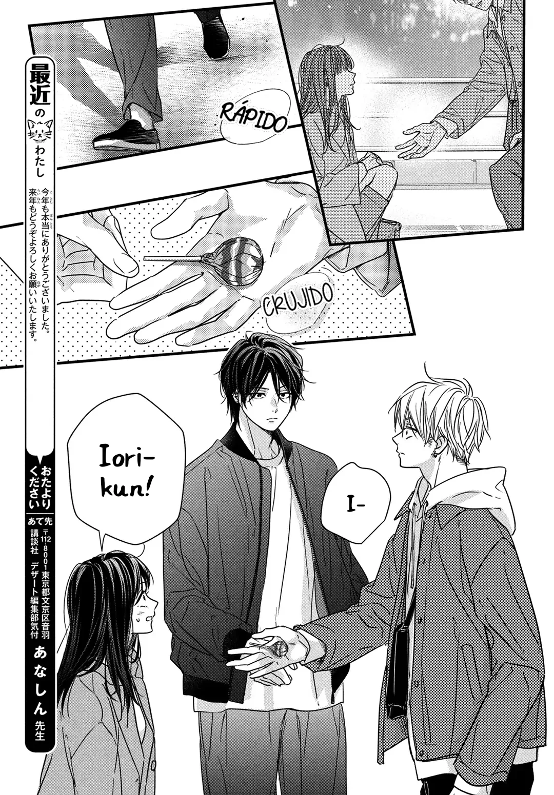 Página 9 del Manga