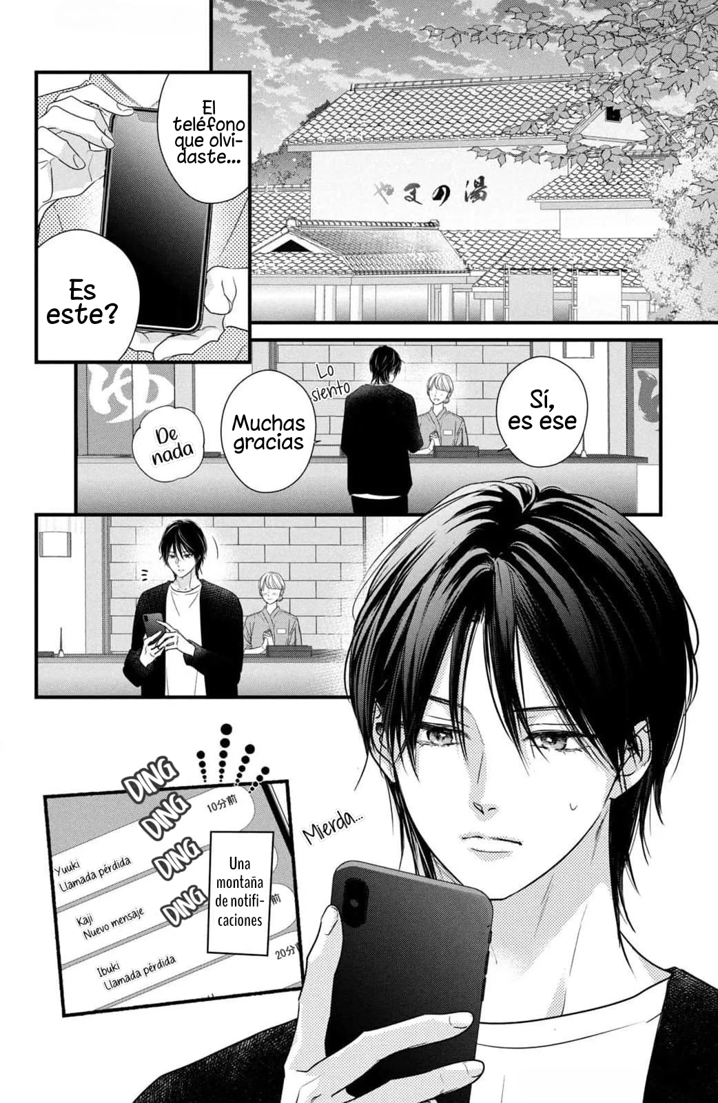 Página 12 del Manga