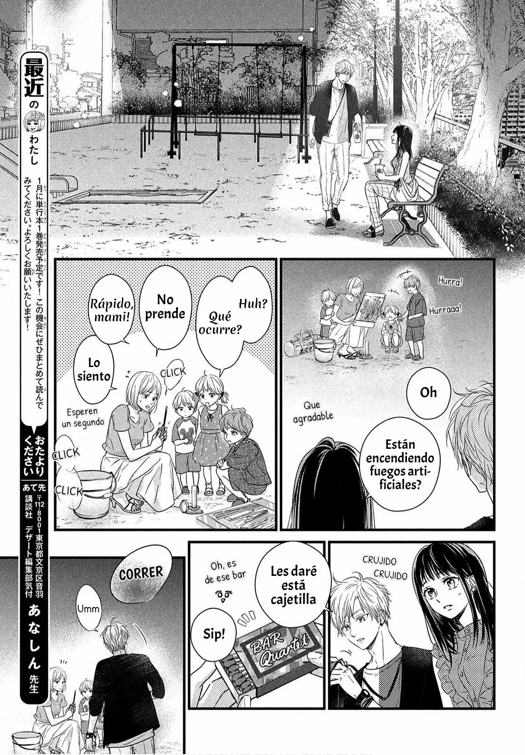 Página 31 del Manga