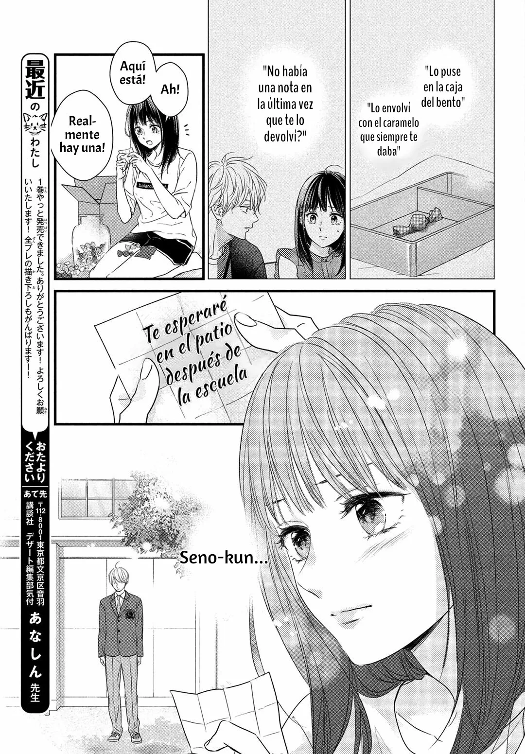 Página 32 del Manga