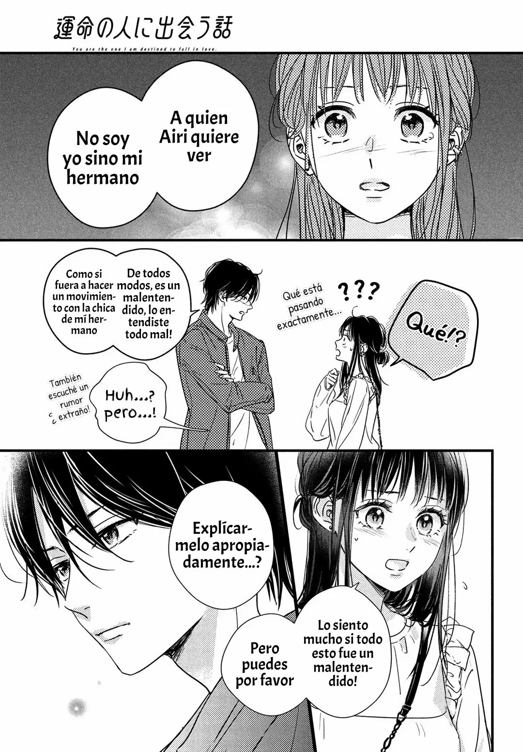 Página 51 del Manga