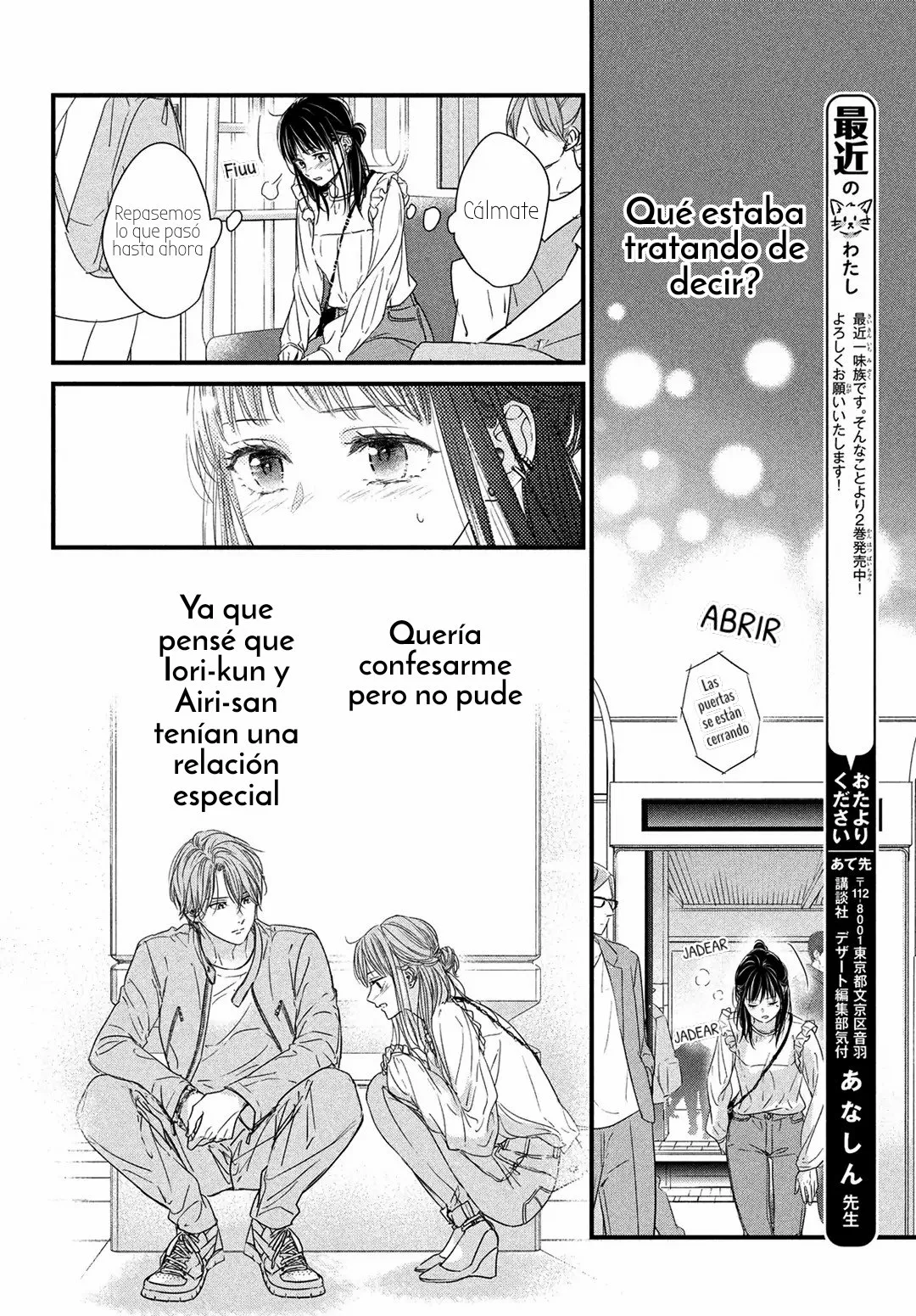 Página 12 del Manga