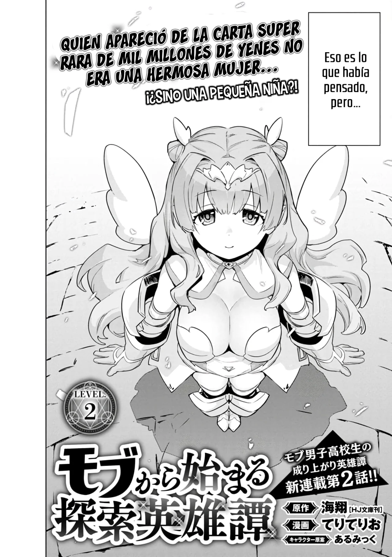 Página 4 del Manga