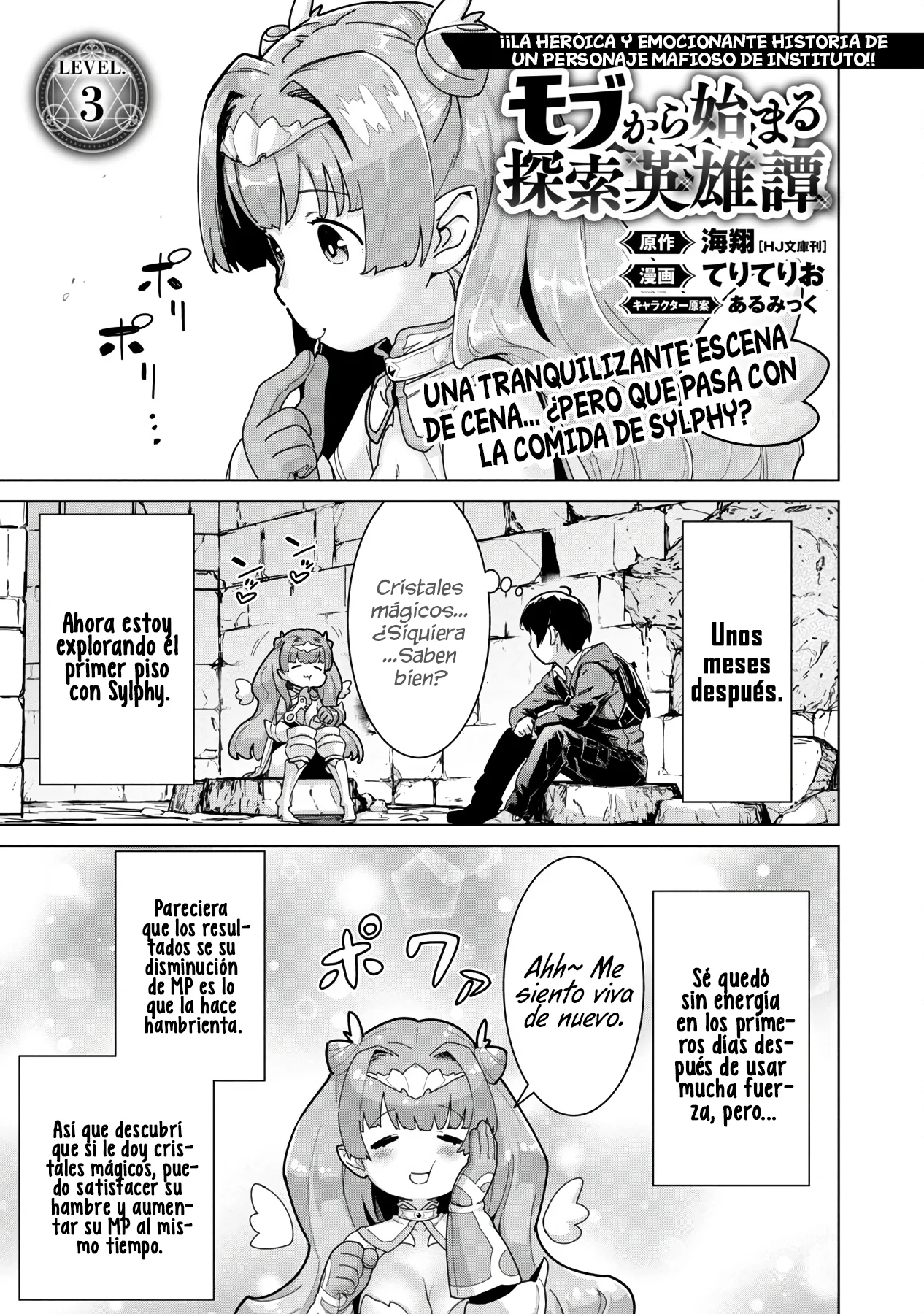 Página 3 del Manga