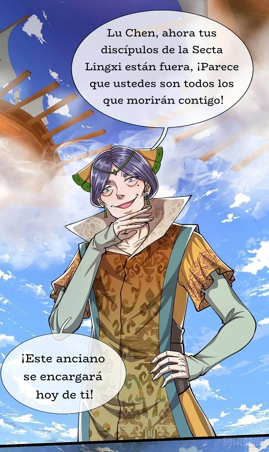 Página 33 del Manga