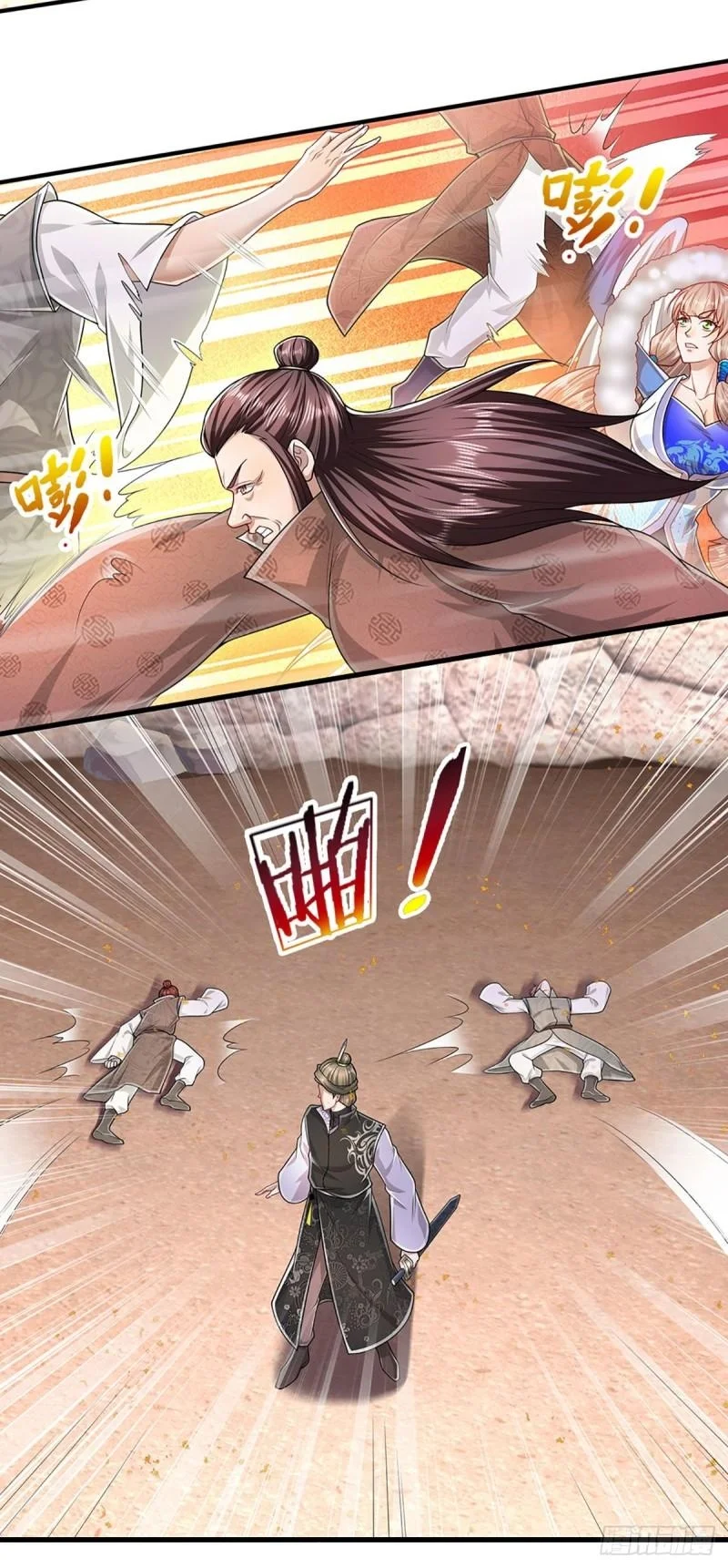 Página 33 del Manga