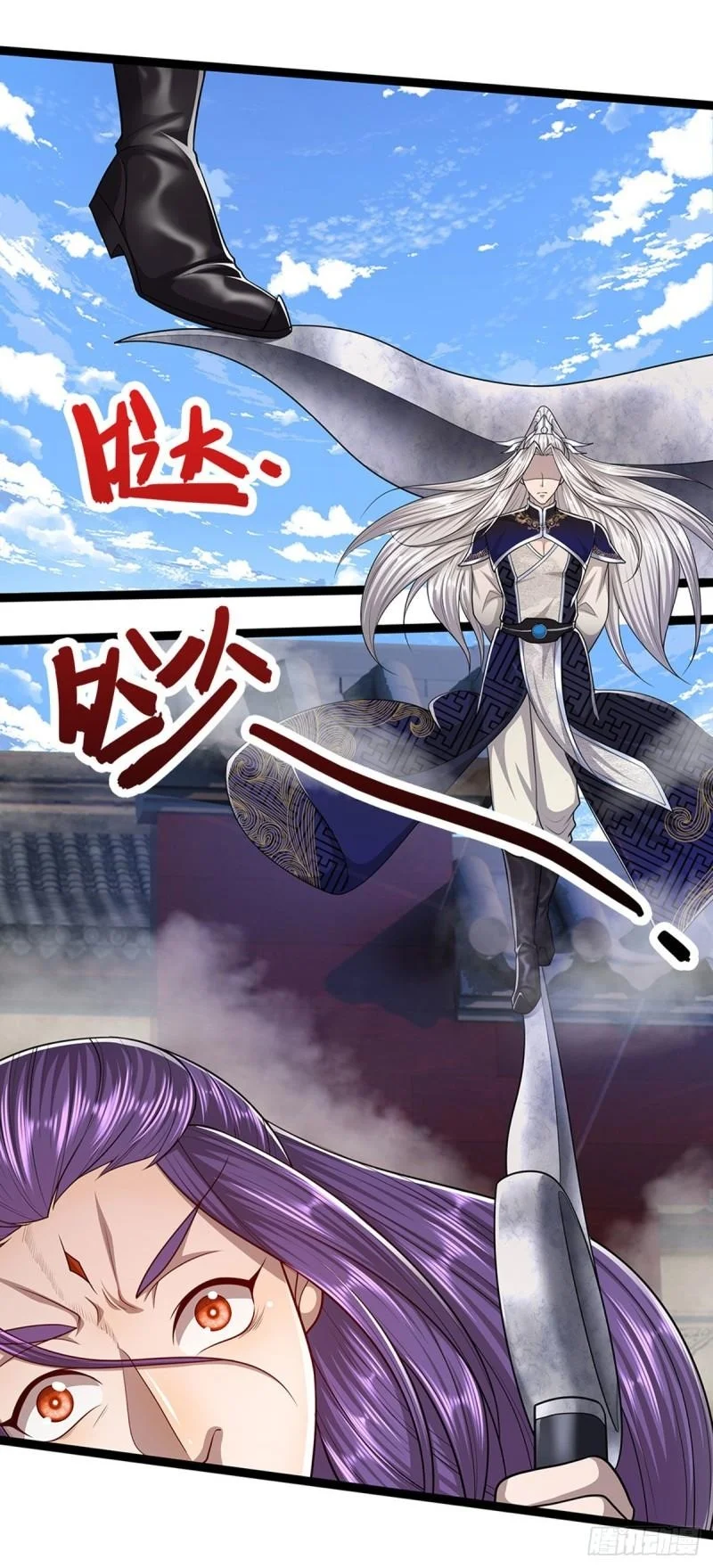 Página 38 del Manga