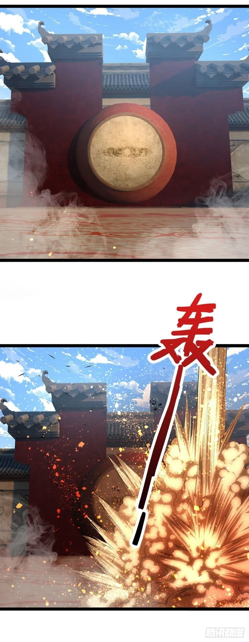 Página 42 del Manga