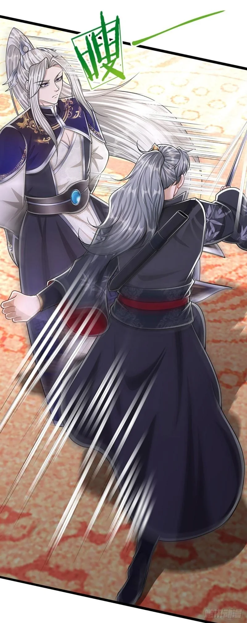 Página 36 del Manga