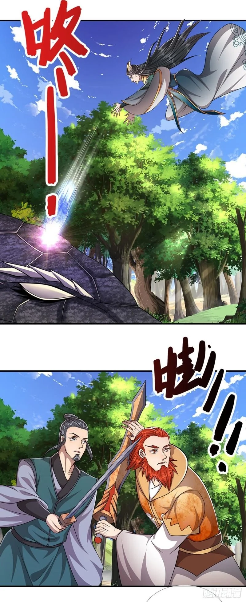 Página 39 del Manga