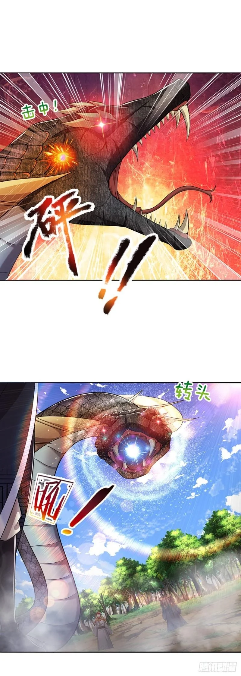 Página 31 del Manga