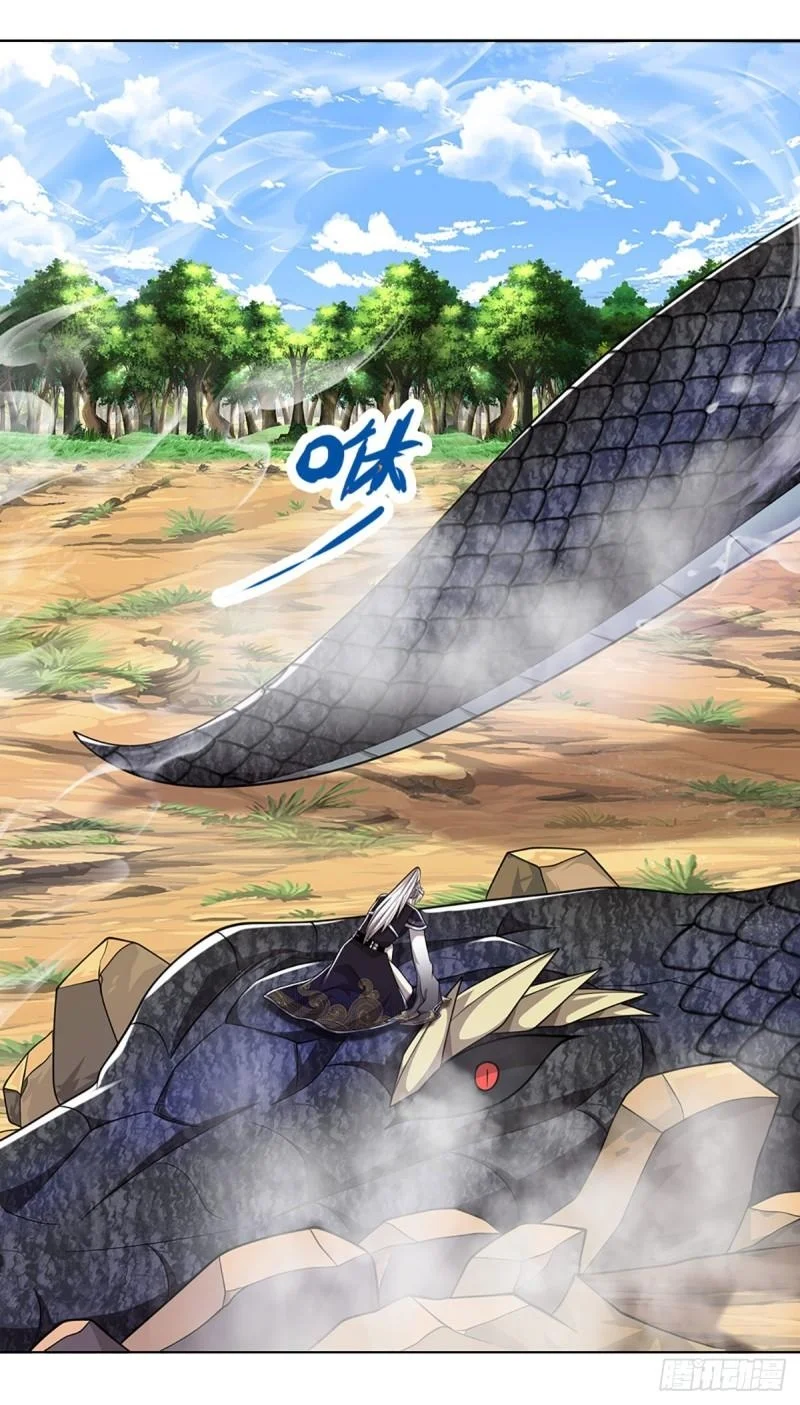 Página 44 del Manga