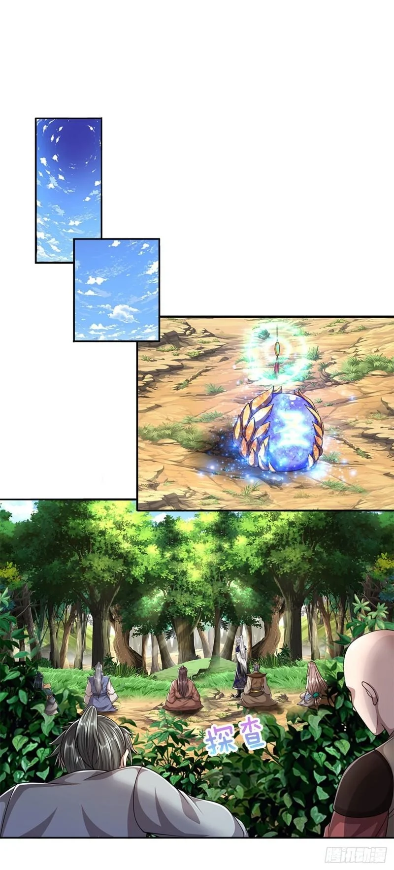 Página 23 del Manga