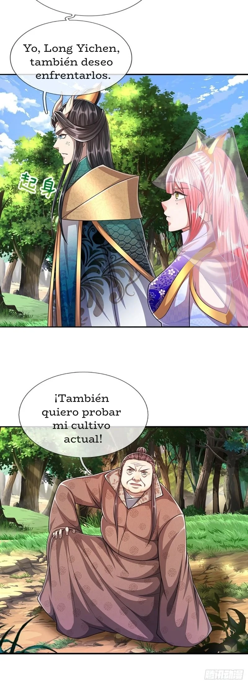 Página 27 del Manga