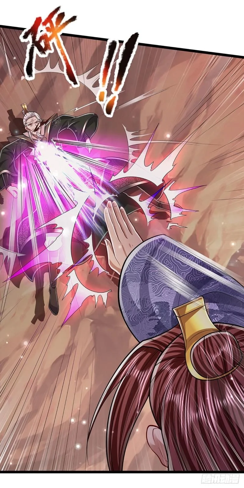 Página 26 del Manga